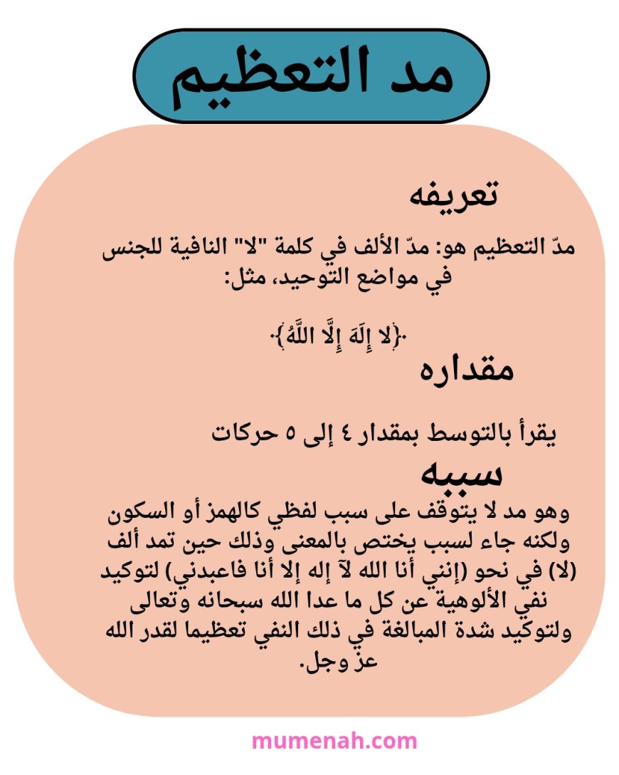 مقدمة