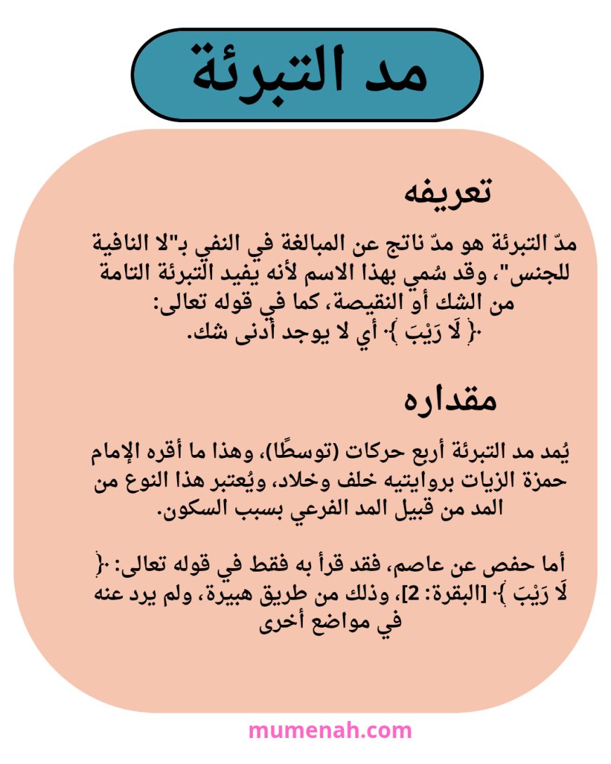 مقدمة
