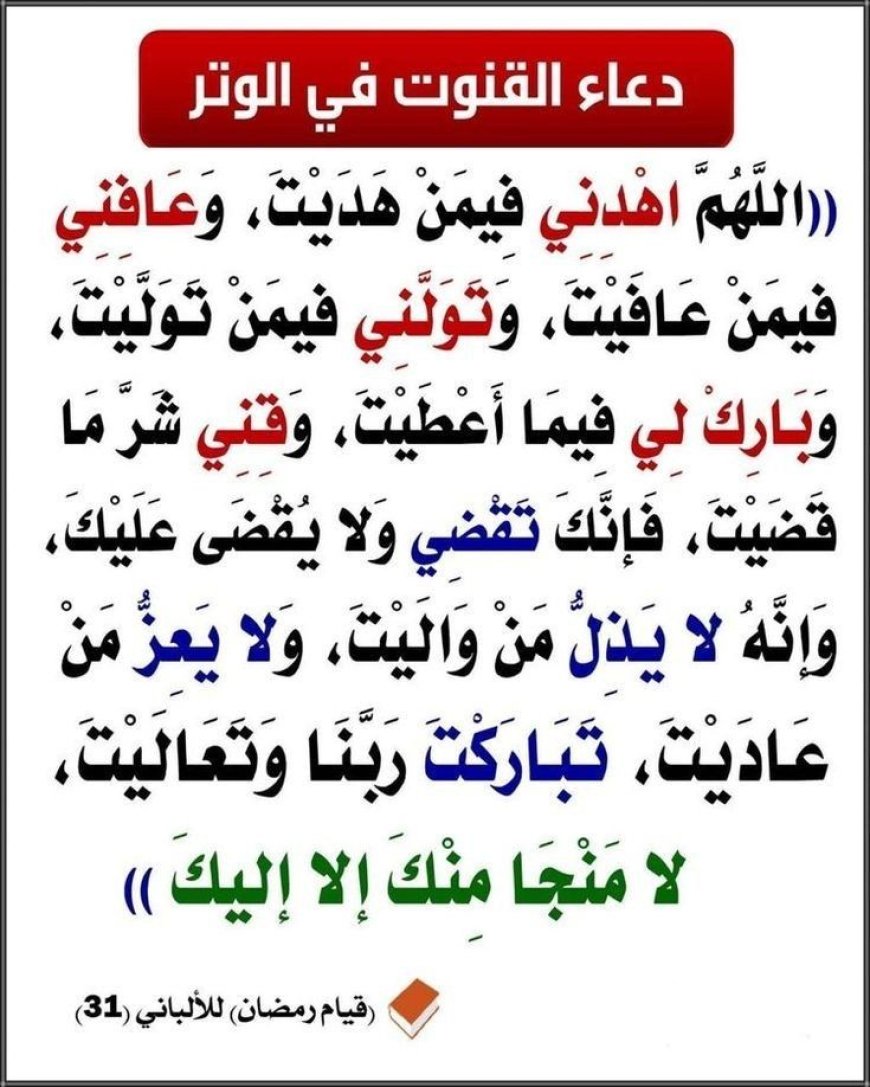 الصيغة المأثورة عن النبي ﷺ
